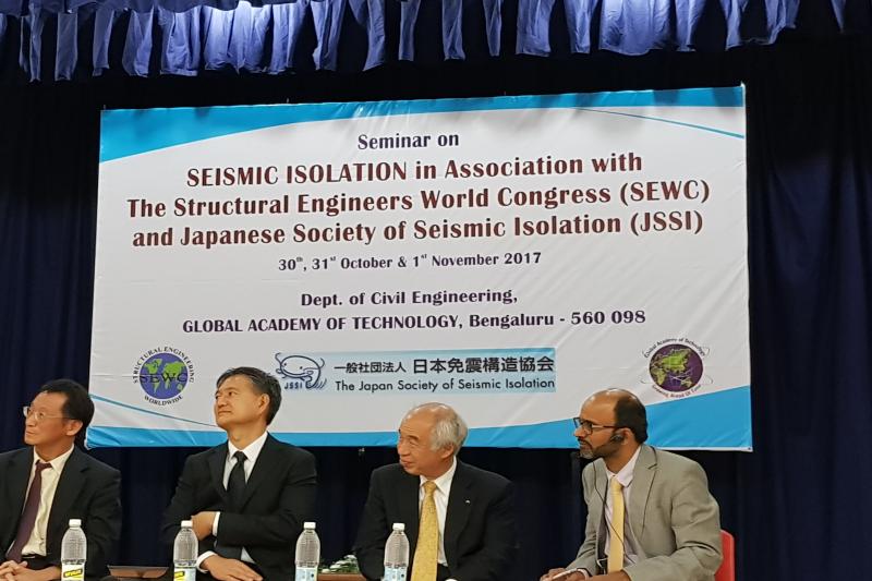 Seminar on Seismic Isolation